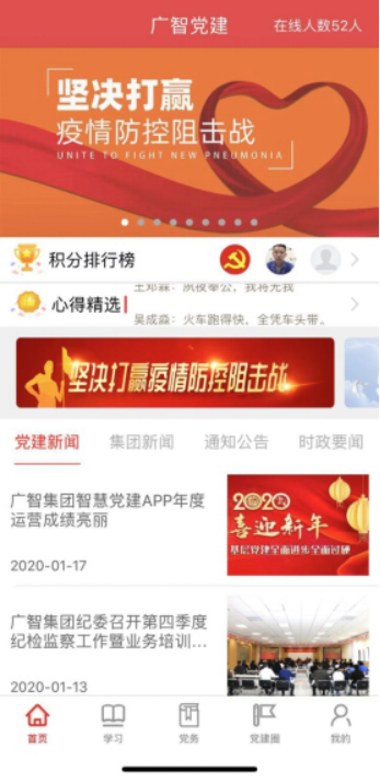 微信图片_20200209172607.png