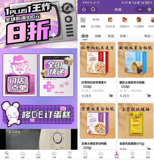 图片12.png