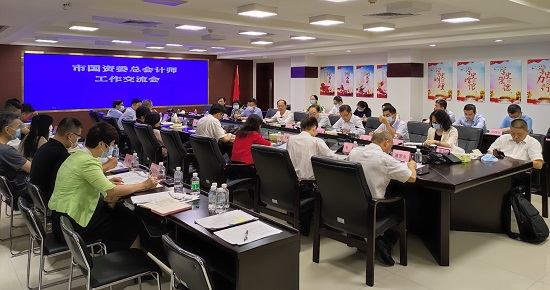 20220513总会计师交流会.jpg