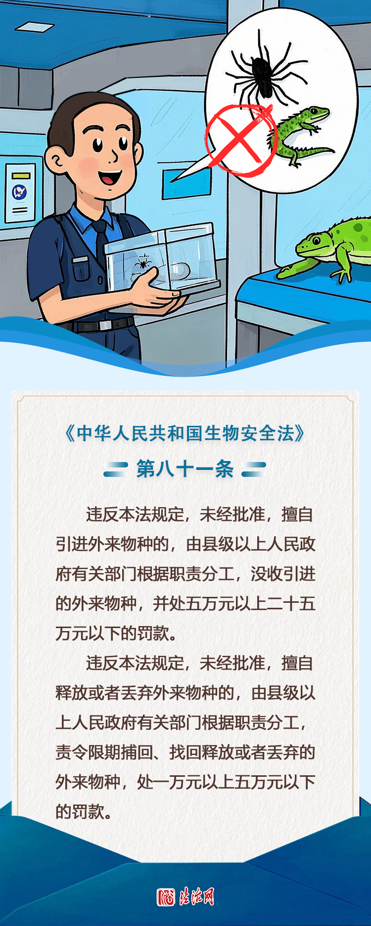 W020250415527774182472.png